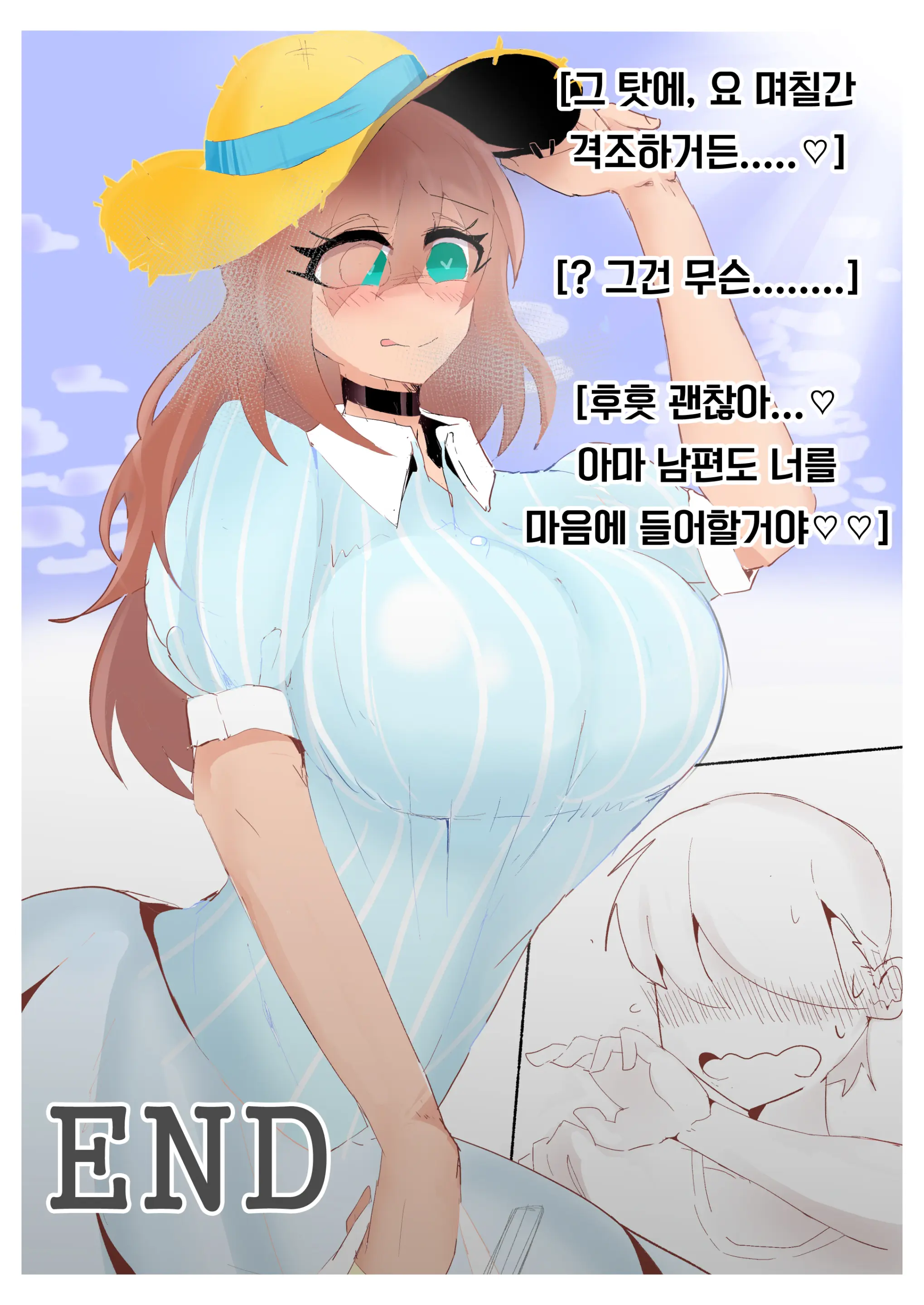 강제여장감금 ~ 선배의 신부가 되는 이야기 ~